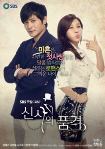 Достоинство Джентльмена (2012) Смотреть Дорамы про Мелодрамы на ЛордФильм