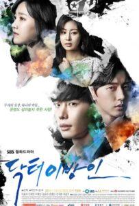 Доктор Незнакомец (2014) Смотреть Дорамы про Мелодрамы на ЛордФильм