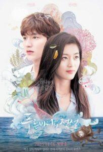 Легенда Синего Моря (2016) Смотреть Дорамы про Мелодрамы на ЛордФильм
