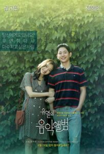 Музыкальный Альбом (2019) Смотреть Дорамы про Мелодрамы на ЛордФильм
