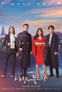 Любовное Приземление (2019) Смотреть Дорамы про Мелодрамы на ЛордФильм