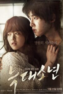 Мальчик-Оборотень (2012) Смотреть Дорамы про Мелодрамы на ЛордФильм