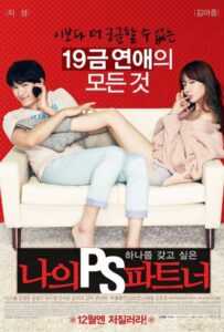 Мой Партнёр (2012) Смотреть Дорамы про Мелодрамы на ЛордФильм