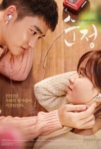 Чистая Любовь (2016) Смотреть Дорамы про Мелодрамы на ЛордФильм