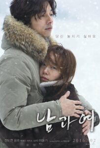 Мужчина и Женщина (2016) Смотреть Дорамы про Мелодрамы на ЛордФильм
