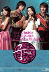 Дворец (2006) Смотреть Дорамы про Мелодрамы на ЛордФильм