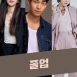 Выпускник Постер