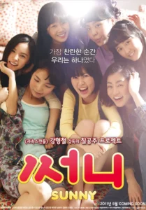 Солнечные (2011) Смотреть Дорамы про Мелодрамы на ЛордФильм